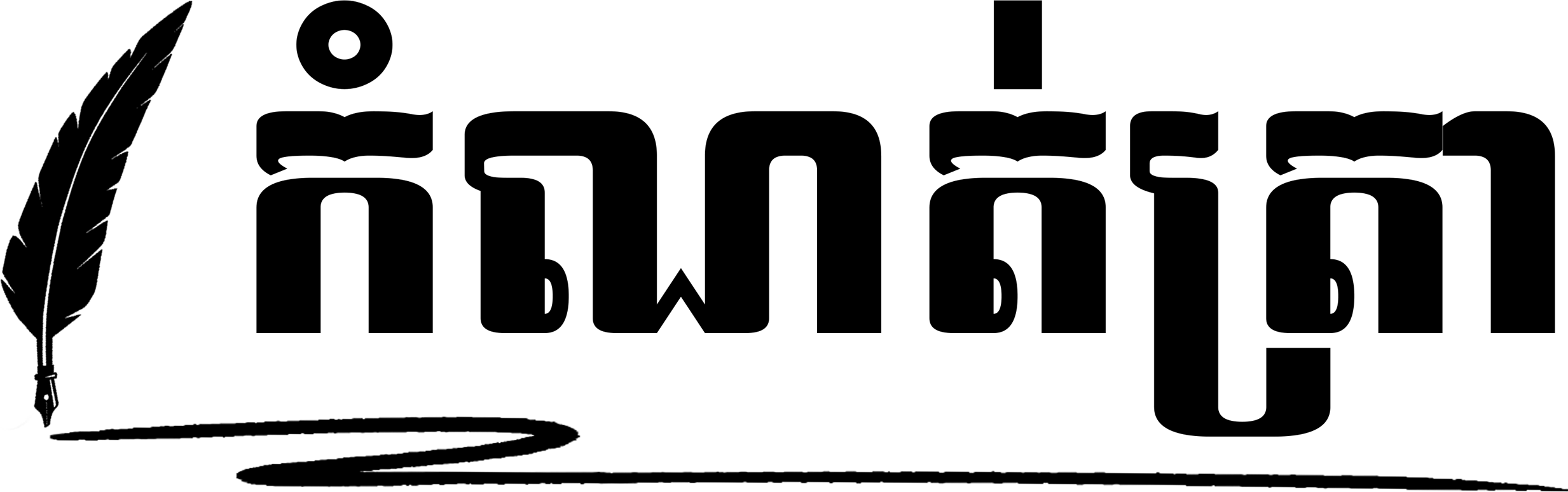 Komnottra Logo
